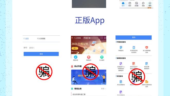 雷竞技app下载官方版raybet截图3